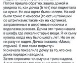 Обезбашеные посты здесь Вспомните
