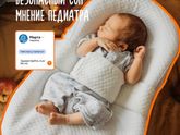 Кто пользовался?