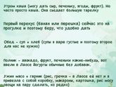 Добрые люди, помогите!