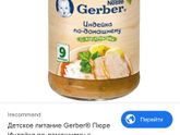 Ой господи!