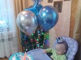 Ура!