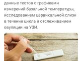 Для себя