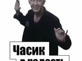 Девушки, не будьте такими