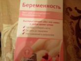 Девочки, добрый вечер.