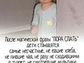 Ну 100000%про нас!😆🤭а