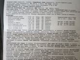 Скрининг 2