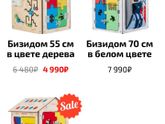 У кого такой домик есть? Ребёнку зашёл ? Или деньги на ветер ?