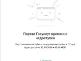 Хотела в сбере подтвердить
