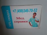 Автоледи отзовитесь!