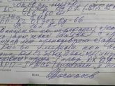Результаты УЗИ.