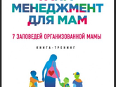 Девочки, привет!