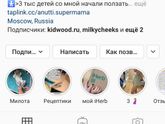 Короткая шея у ребёнка 8 месяцев