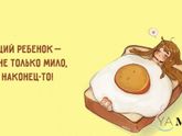 И так тоже )