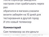 Подарок родителям?!