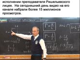 Уроки физики
