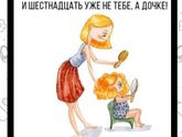 Фотография 2019-07-23 21:11:43