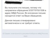 Я в шоке?