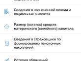 Подавала 2 раза заявление