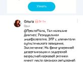 Подскажите пожалуйста как диагностируют