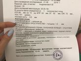 Ну вот и первый