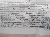 Результаты УЗИ брюшной полости