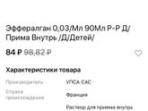 37,6 спит в же