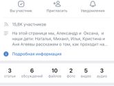 Семейное образование ?