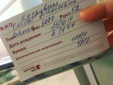 Пока отхожу