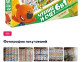 Посоветуйте классную настольную игру