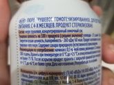 Прикорм ??? в 4 месяца. Поделитесь опытом.