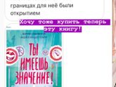 Актаульно и для взрослых.