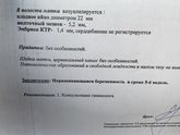 Как вы пережили замершую?
