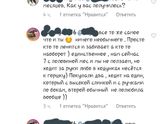 В 6 мес.