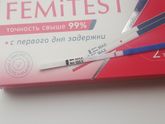 Скажите пожалуйста это тест