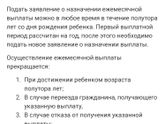 Есть ли выплаты из Маткапитала?