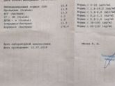 ПОСМОТРИТЕ!