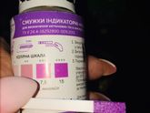 Ацетон