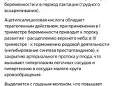 Сегодня с утра голова