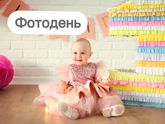 Мытищи, девочки у кого годик малышу?)