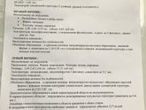 11-й д ц Овуляция и кисты