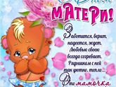 С праздником ❤️.