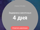 Что опять происходит?