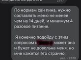 УЖАСЫ ЧАСТНЫХ ДЕШЕВЫХ САДОВ