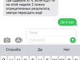 9ДПП