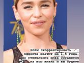 Как омолодить кожу лица?