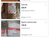 Нет слов