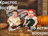 9 месяцев Елизавете