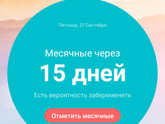 Решила всё таки сделать