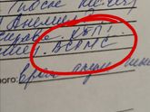 Диагноз в направление