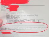 Опять про отслойку